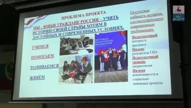 Окружной грантовый конкурс "Мой первый бюджет"