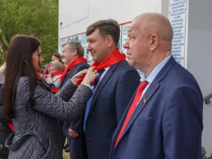 100 лет пионерии