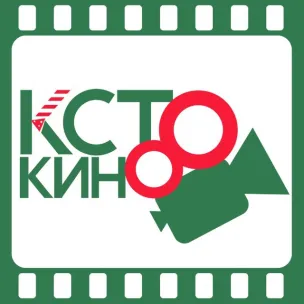 ТРЕТИЙ ОТКРЫТЫЙ РОССИЙСКИЙ КИНОФЕСТИВАЛЬ 24- 29 мая 2025 года
