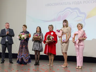 Муниципальный этап Всероссийского конкурса «Воспитатель года 2024»