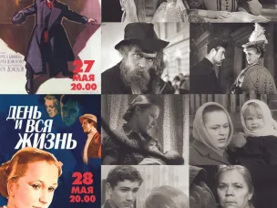 ПОКАЗ ФИЛЬМОВ НА ПЛ. ЛЕНИНА!