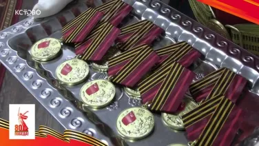 Вручение юбилейных медалей ветеранам ВОВ и труженикам тыла