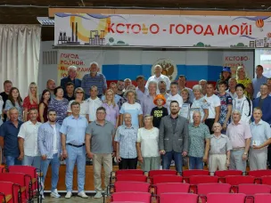 Торжественный приём