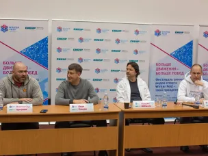Фестиваль зимних видов спорта «Winter Fest»
