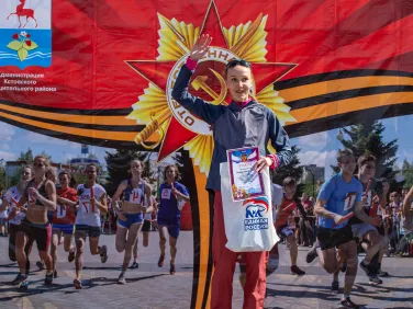 День Победы 2023