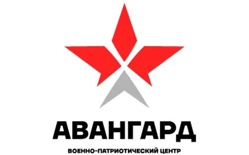 Конкурс среди любителей пешеходных походов и знатоков самых красивых мест нашего края