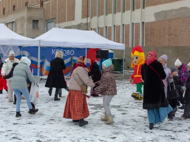 День народного единства