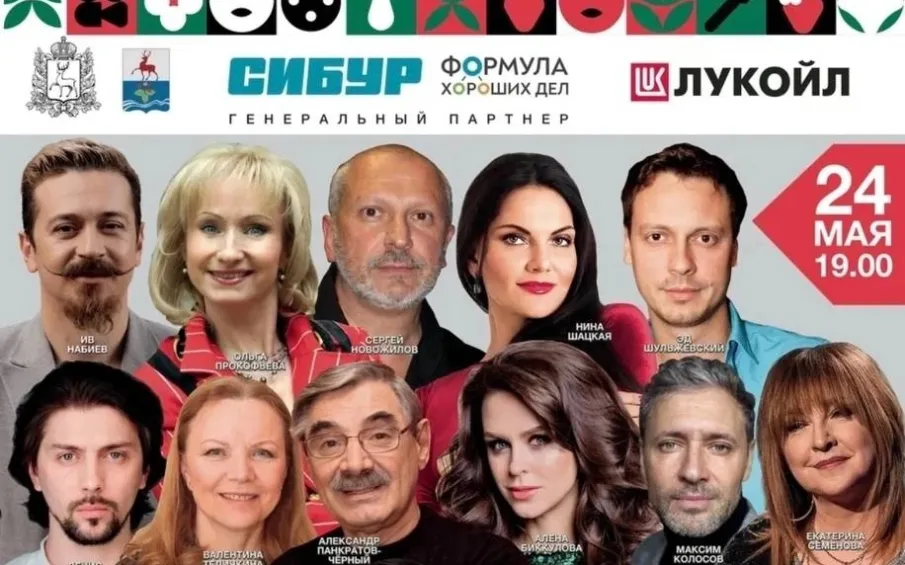Считанные дни остаются до Открытия «КСТОКИНО»!