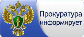 О проведении тематического приема по вопросам реализации прав несовершеннолетних, в том числе детей-инвалидов, на охрану здоровья и медицинскую помощь