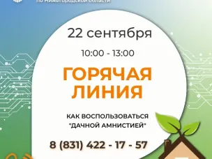 Можно ли построить два дома на одном участке?