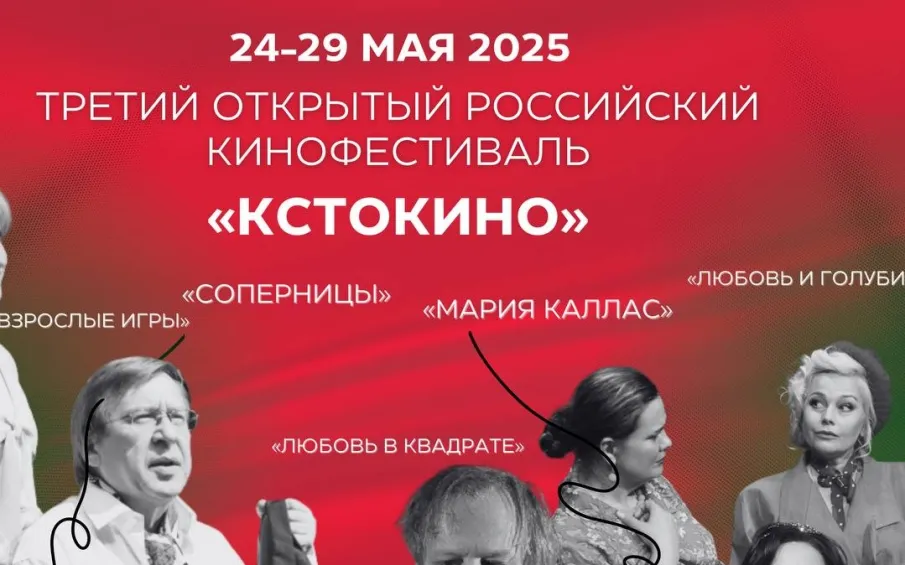 Начинаем через 3 дня!