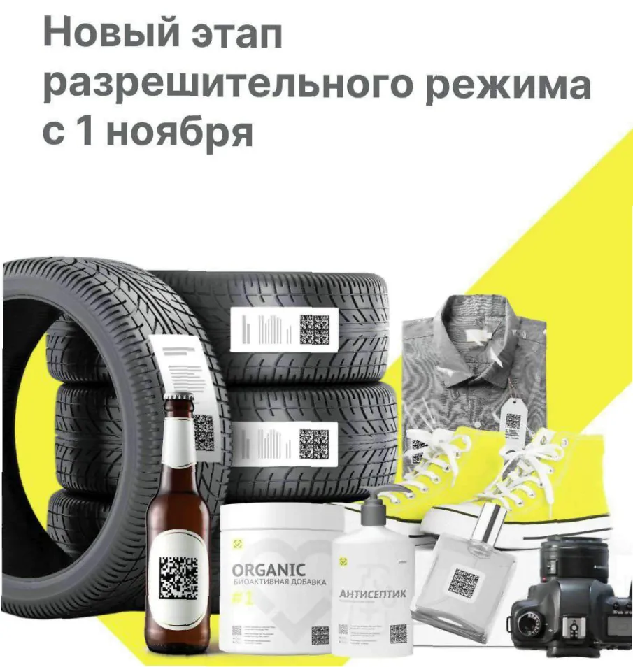 Руководителям предприятий торговли и предпринимателям!