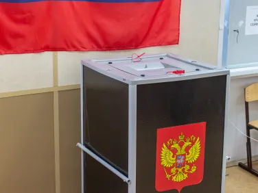 Выборы президента РФ 2024