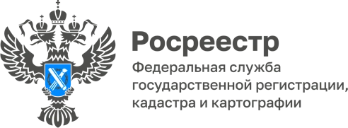 Уведомление о внесении результатов государственной кадастровой оценки земельных участков, проведенной в 2022 году,  в Единый государственный реестр недвижимости
