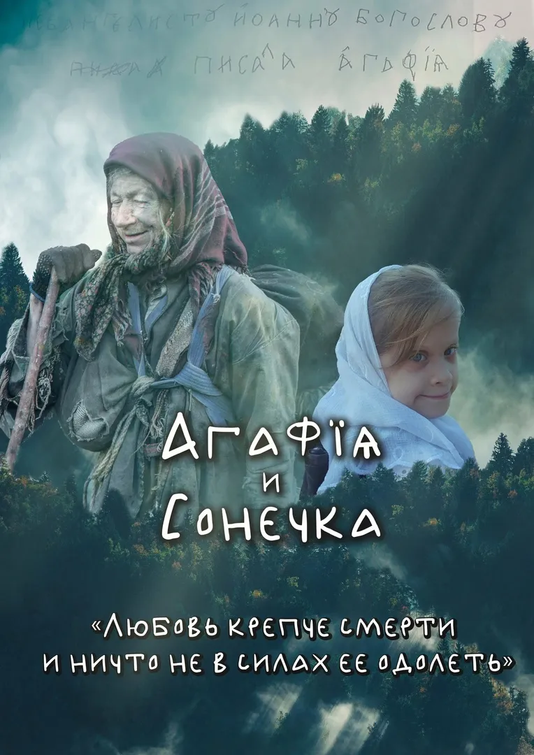 Конкурсные показы современных документальных фильмов.