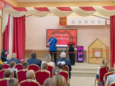«Мой первый бюджет», д. Прокошево
