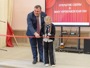 «Мой первый бюджет», д. Прокошево