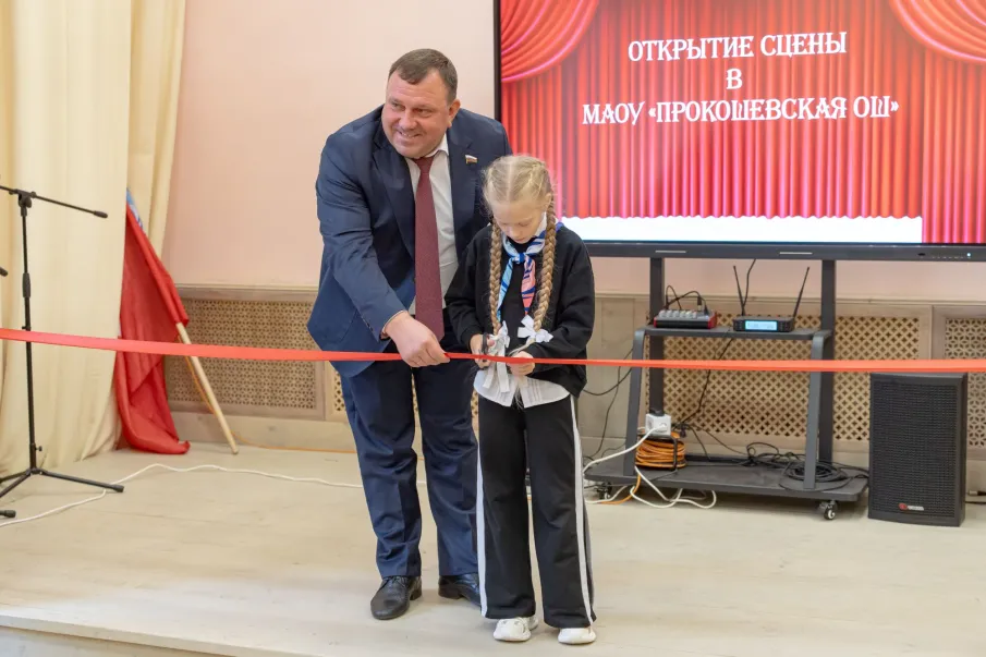 «Мой первый бюджет», д. Прокошево