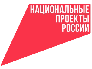 Реализация национальных проектов России на территории Кстовского муниципального округа Нижегородской области