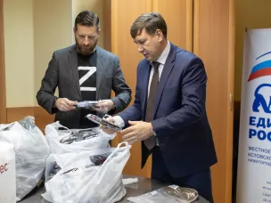 Гуманитарная помощь мобилизованным