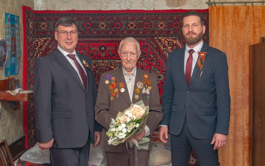 Поздравляем!