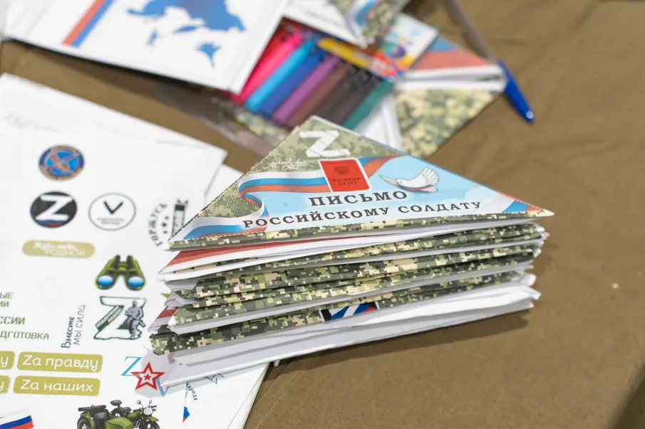 День добровольца