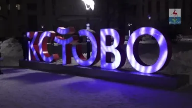 Награждение победителей конкурса на лучшее праздничное оформление к Новому году и Рождеству