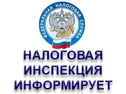 О плюсах и преимуществах уплаты налогов с помощью единого налогового счета (ЕНС)
