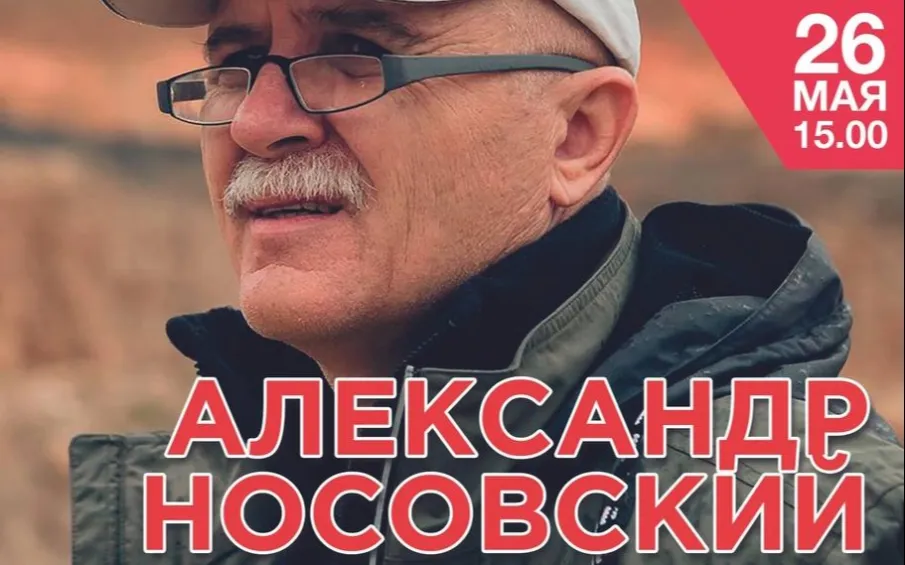 Мастер-класс «Профессия кинооператор»: основные инструменты и секреты!
