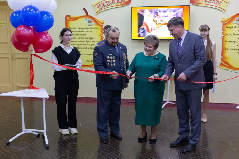 Зал памяти и славы