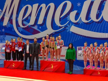 Метелица. 14.02