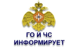 ЭКСТРЕННОЕ ПРЕДУПРЕЖДЕНИЕ о вероятности возникновения чрезвычайных ситуаций на территории Нижегородской области