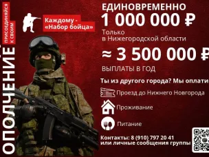 Набираем добровольцев на военную службу по контракту.