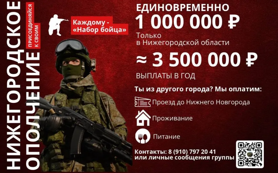 Набираем добровольцев на военную службу по контракту.