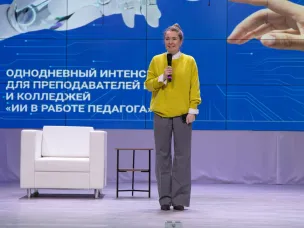 Однодневный интенсив для преподавателей школ и колледжей «ИИ в работе педагога» состоялся в Кстовском районе