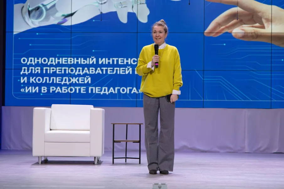 Однодневный интенсив для преподавателей школ и колледжей «ИИ в работе педагога» состоялся в Кстовском районе