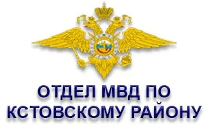 Приглашаем принять участие в опросе общественного мнения о деятельности полиции