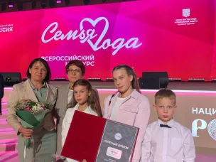 Многодетную семью Ежовых из Арзамаса наградили в Москве по итогам Всероссийского конкурса «Семья года – 2025»