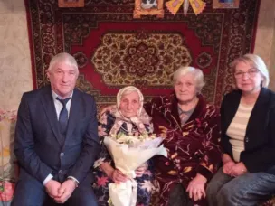 Поздравляем с 95-летним юбилеем!