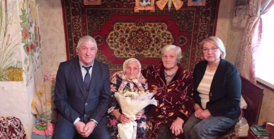 Поздравляем с 95-летним юбилеем!
