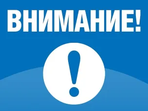 О введении режима повышенной готовности на территории Кстовского муниципального округа