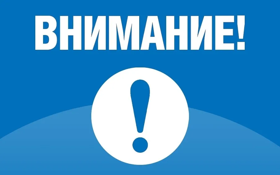 О введении режима повышенной готовности на территории Кстовского муниципального округа