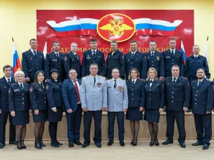 С Днём сотрудника органов внутренних дел Российской Федерации!