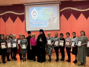 Районные педагогические чтения "Личность Петра I в истории России"