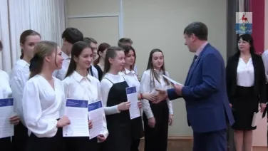 В школе №3 наградили отличников учебы