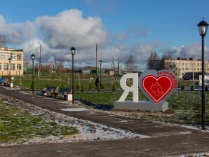 Новое общественное пространство