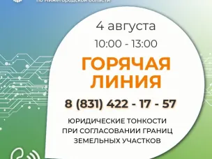Как избежать земельных споров с соседями из-за границ земельных участков?