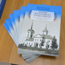 Что почитать о Кстове? Берём на заметку!