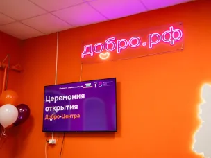 Восемь «Добро.Центров» отремонтировали в Нижегородской области благодаря нацпроекту «Молодёжь и дети»