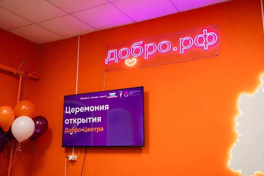 Восемь «Добро.Центров» отремонтировали в Нижегородской области благодаря нацпроекту «Молодёжь и дети»